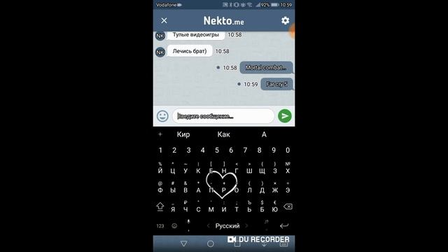 Общение в анонимном чате от лица психа смотреть онлайн