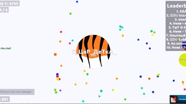 "Играю с подругой в Agar.io" смотреть онлайн