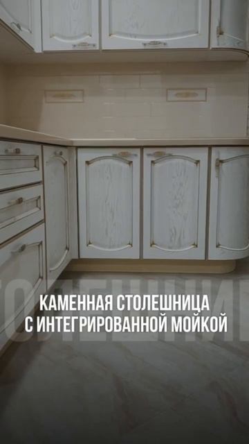 Компания Баракат изготовила кухню! смотреть онлайн