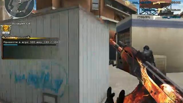 как Залик Играет на карте рынок в кроссфаер смотреть онлайн