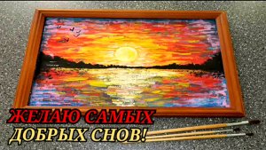 Красивое ПОЖЕЛАНИЕ СПОКОЙНОЙ НОЧИ для любимого мужчины/для любимой женщины/ЖЕЛАЮ САМЫХ ДОБРЫХ СНОВ!