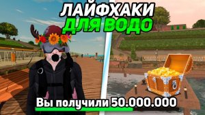 📹 СЕКРЕТНЫЕ ФИШКИ и ЛАЙФХАКИ В 2025 на РАБОТЕ ВОДОЛАЗА в БЛЕК РАША.