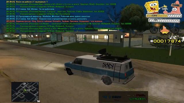 Дом по госу [#25] [server 03] смотреть онлайн