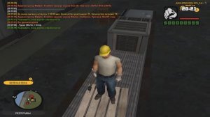 Нашел баг на Амазинг РП?! (КРМП)