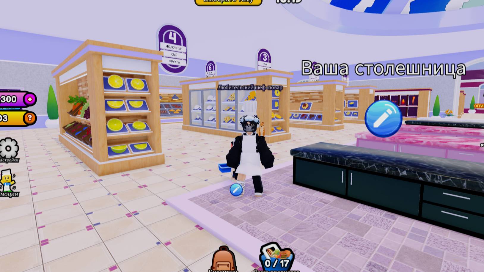 я готовлю смотреть онлайн