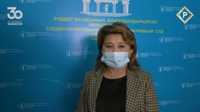 О новом наименовании суда и итогах за полугодие (30.06.2021) смотреть онлайн