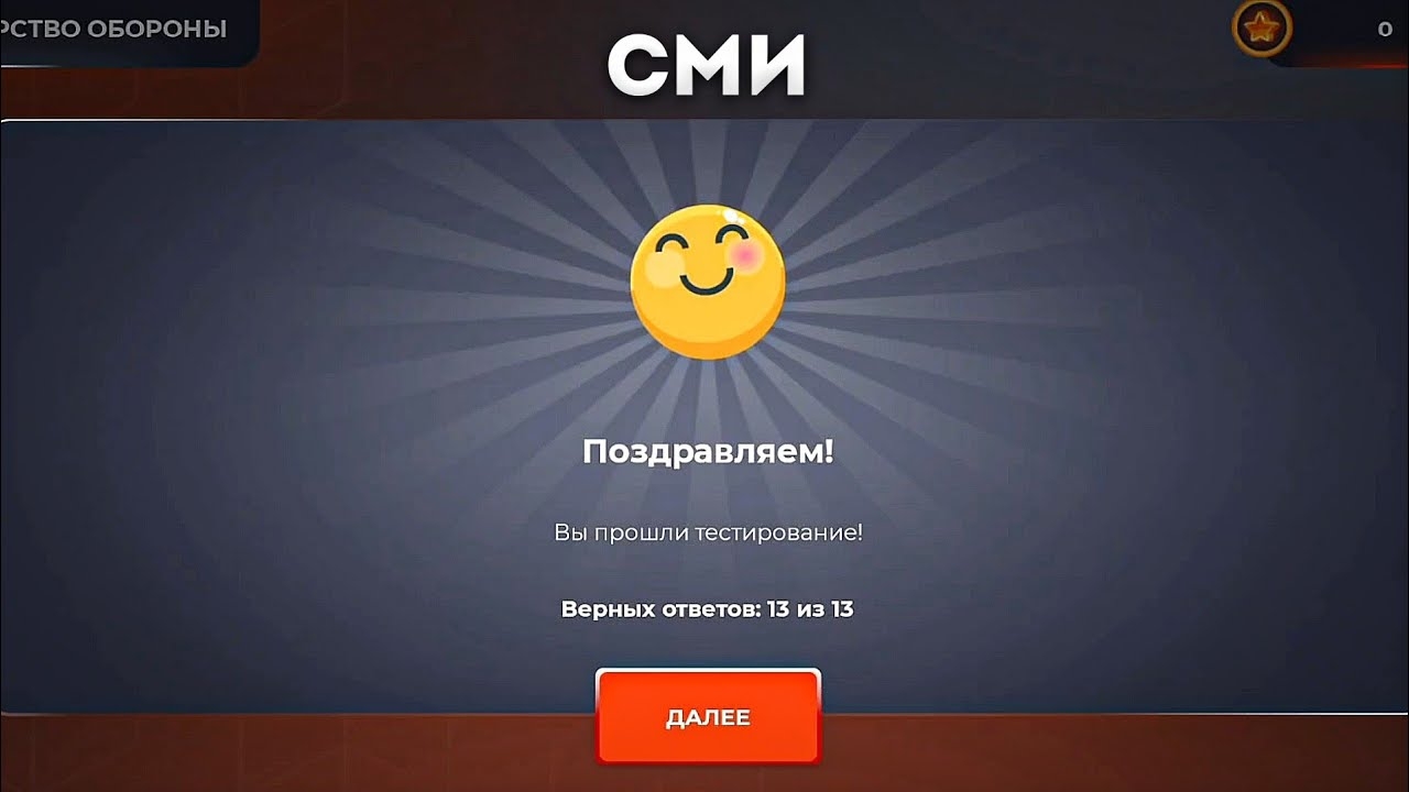 📹 ОТВЕТЫ НА ВОПРОСЫ ОТДЕЛ КАДРОВ + ТЕСТИРОВАНИЕ // СМИ // БЛЕК РАША // BLACK RUSSIA.