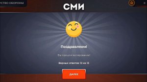 📹 ОТВЕТЫ НА ВОПРОСЫ ОТДЕЛ КАДРОВ + ТЕСТИРОВАНИЕ // СМИ // БЛЕК РАША // BLACK RUSSIA.