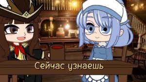 Клип Green Apelsin-Проклятие русалки. @ТинРэйдор #gachaclub #gacha #гача #гачаклуб