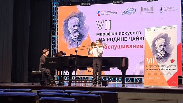 Рубинштейн "Мелодия" смотреть онлайн