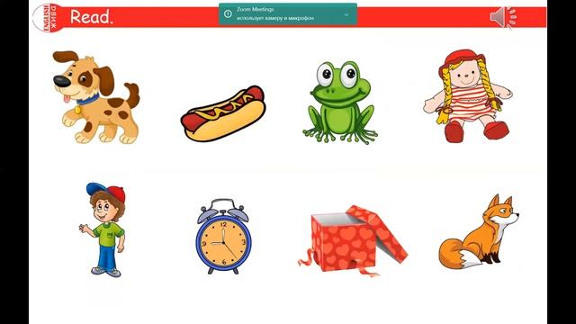 Reading Oo - 2 смотреть онлайн