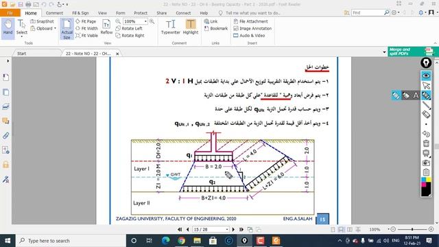 Ch 6 Bearing Capacity (Part 3) 20 Eng: Ahmed Salah смотреть онлайн
