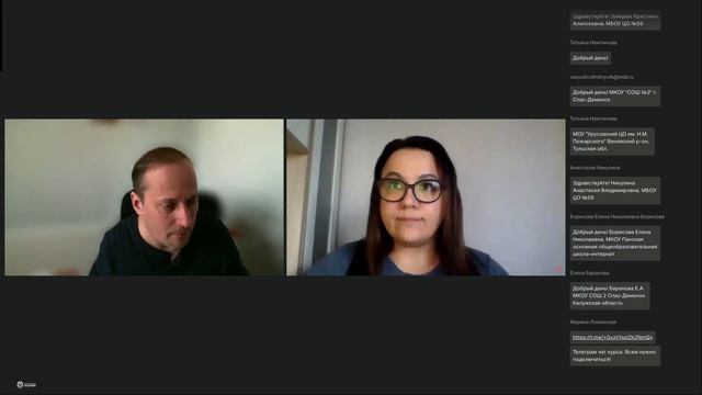 Базовая программа, ЦФО 31.03 – Вводный вебинар