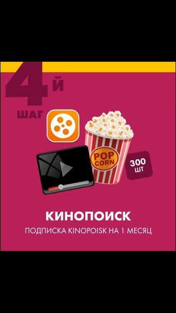 ВЫИГРЫВАЙ С RITTER SPORT ВЫИГРАТЬ КРУТЫЕ ПРИЗЫ КАЖДУЮ НЕДЕЛЮ.