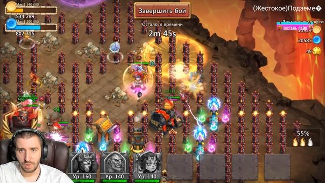 ЗАКРЫВАЕМ 8 ЖЕСТОКОЕ ПОДЗЕМЕЛЬЕ \ БИТВА ЗАМКОВ \ CASTLE CLASH смотреть онлайн