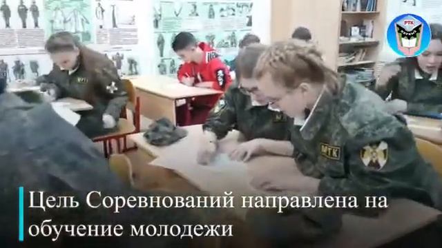 Студенты МРТК соревновались в навыках при чрезвычайных ситуациях. смотреть онлайн