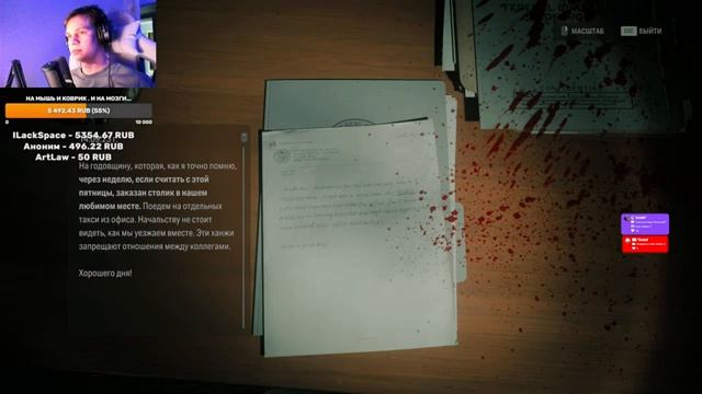 Alan Wake часть 7