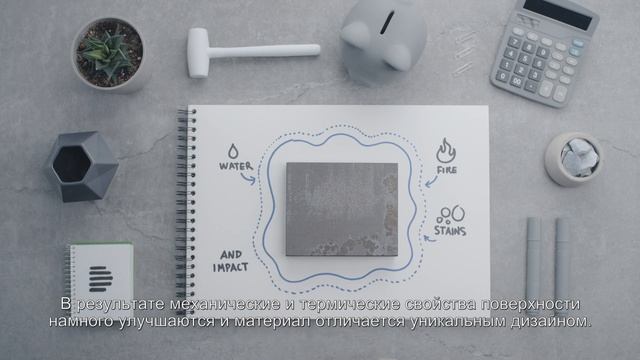 Откройте для себя Dekton | Cosentino смотреть онлайн