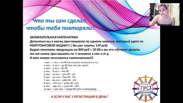 Скороходова сопровождение нового партнера 18 03 16 смотреть онлайн