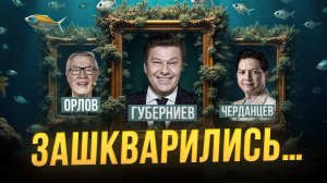 Во что превратился Матч ТВ! Ни стыда ни совести