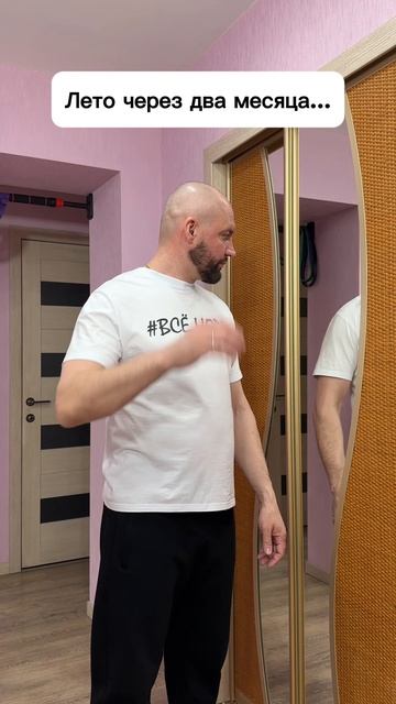 А вы готовы к лету? смотреть онлайн