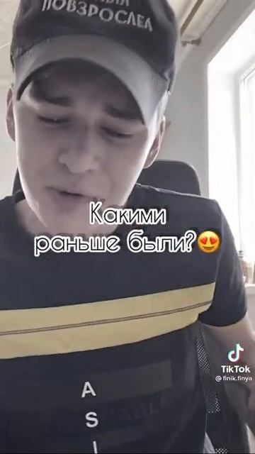 Finik.finya-Братан смотреть онлайн