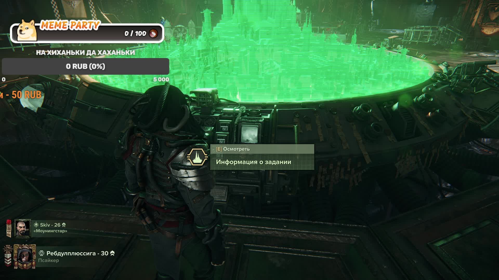 Кооп в Warhammer 40'000 Darktide смотреть онлайн