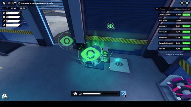 Играем в Roblox