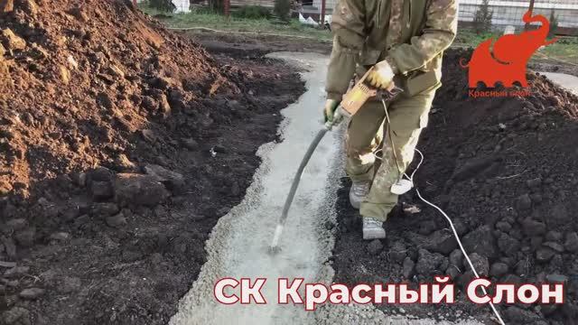 ЗАЛИВКА ЛЕНТЫ ФУНДАМЕНТА КП НОВОТИТАРОВКА