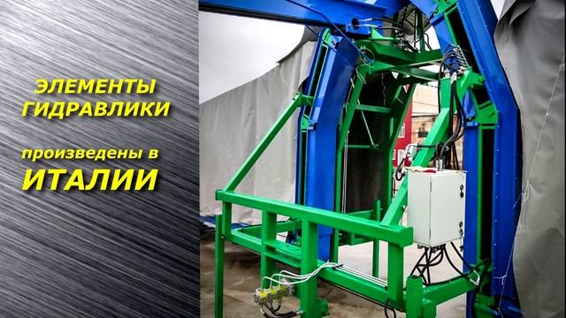 Флигер платформа для уборки огурцов смотреть онлайн
