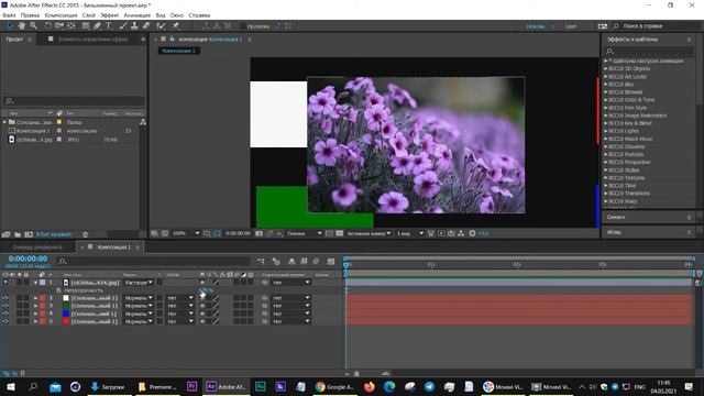 Режимы смешивания Normal, Dissolve, Dancing Dissolve After Effects смотреть онлайн