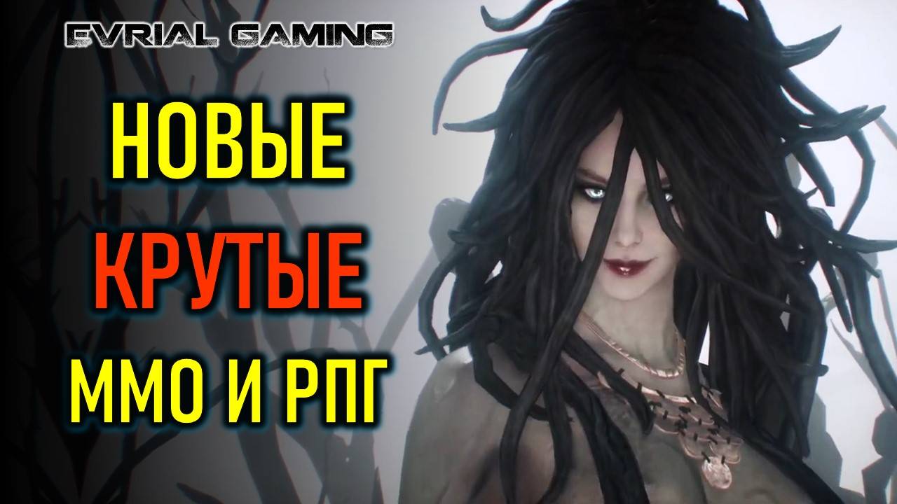 Paradise, ArcheAge, Crosswind и другие новые ММО и РПГ