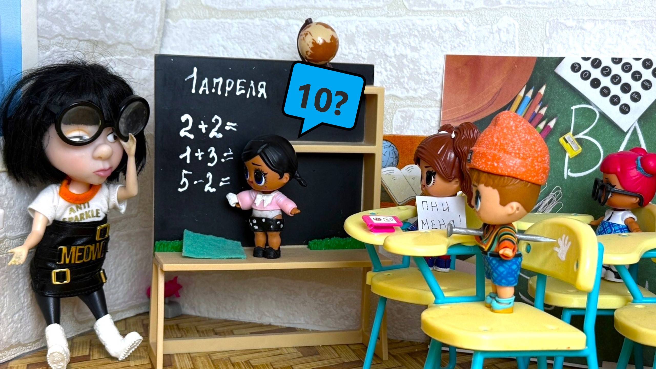 ПРАНКИ в ШКОЛЕ от УЧИТЕЛЯ🤣🤣 ВЕСЕЛАЯ ШКОЛА куклы ЛОЛ СЮРПРИЗ СМЕШНЫЕ МУЛЬТИКИ ДАРИНЕЛКА смотреть онлайн