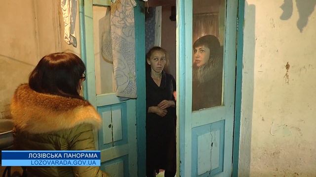 На Лозівщині багатодітна родина залишилася без електрики смотреть онлайн