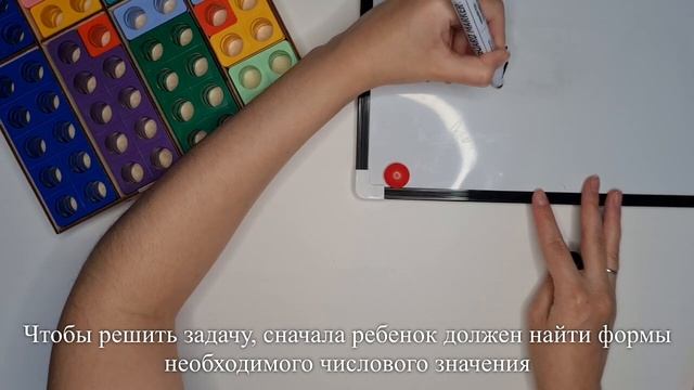 Нумирошка. Задачи на сложение. Задача 4 смотреть онлайн