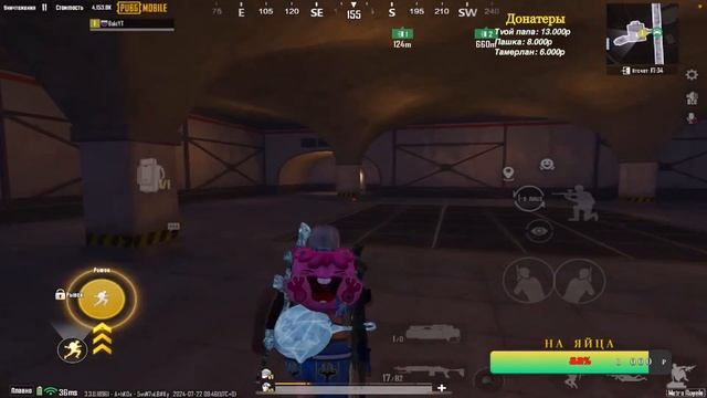 Поднимаемся в Метро Рояль❤️ | METRO ROYALE | АЙПАД МИНИ 6🔥