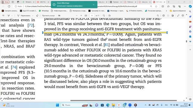 Статья 1, часть 2 смотреть онлайн