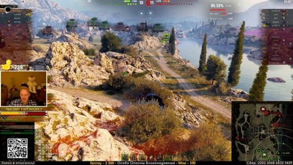 Gw Panther - Последняя Артиллерия которая тащит на своем уровне?!