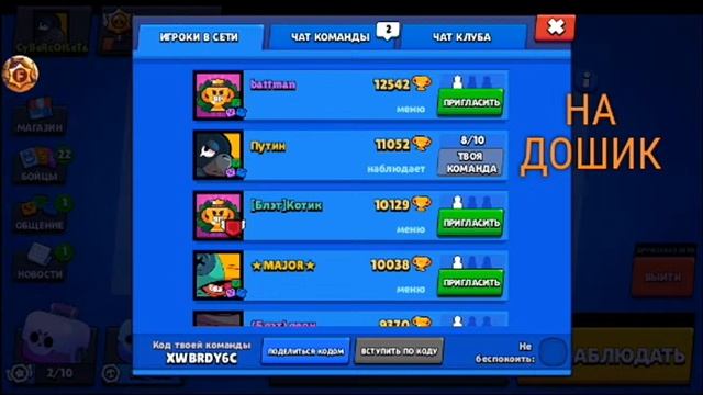 Стрим Бравл Старс!Заходи если не спишь!!! смотреть онлайн