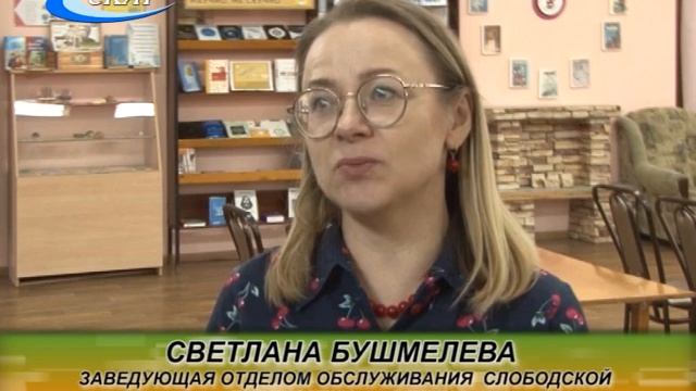 ГУМАНИТАРНАЯ КНИГА. СЛОБОЖАНЕ СОБРАЛИ ЛИТЕРАТУРУ ДЛЯ ЖИТЕЛЕЙ ПОСЕЛКА ВЕСЕЛОГО смотреть онлайн