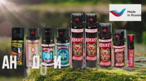 Отпугиватели антидоги Контроль, Нокаут и Ревун