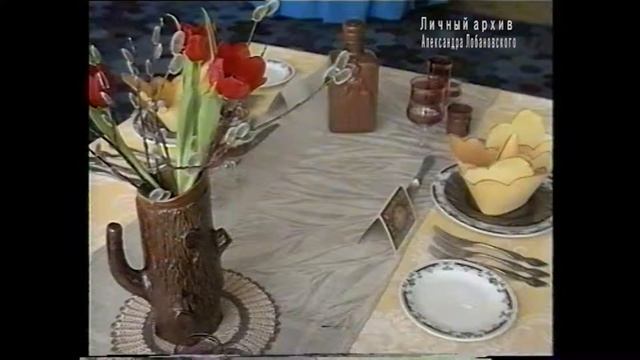 06 03 1995  гостиница Дружба, г Выборг 1 й конкурс профессионального мастерства