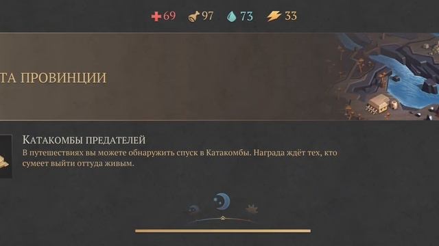 100 Дней часть #4 Новичок VS Первый Айзенборг 😱 Grim Soul Survival Грим Соул смотреть онлайн
