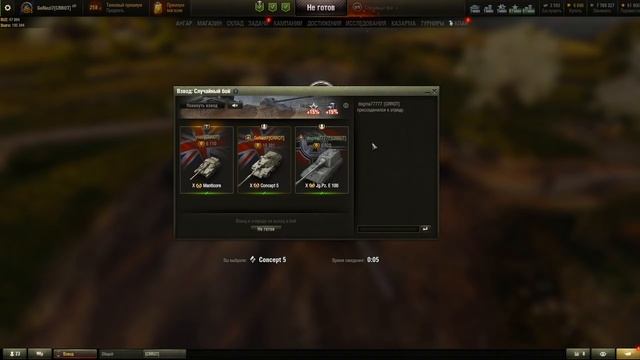 ОБКАТЫВАЕМ Concept No. 5 | ПЫТАЮСЬ В 4500 ОТЫГРАТЬ смотреть онлайн