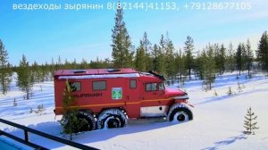 Автобус на шинах 1600х700.