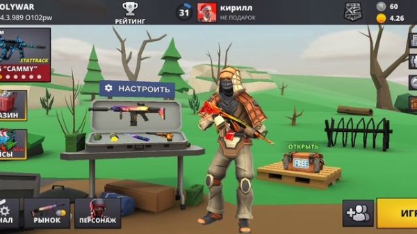 обзор нового обновления POLYWAR ставьтье лайки и подписывайтесь