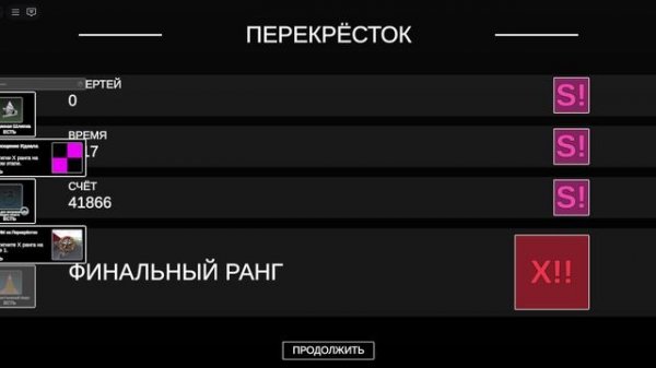 Играю в Combat initiation