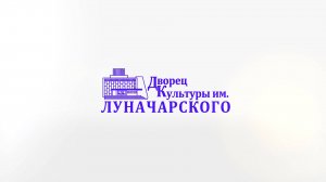 Мюзикл «Бременские музыканты» ДК им. Луначарского
