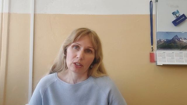 Успешность обучения в школе.