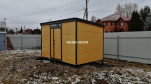 Хозблок «Эконом» от компании Малинка-хозблок